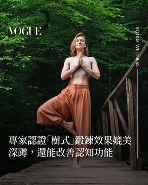 Image post by @voguetaiwan on Instagram