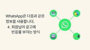 Video post by @whatsapp on YouTube
