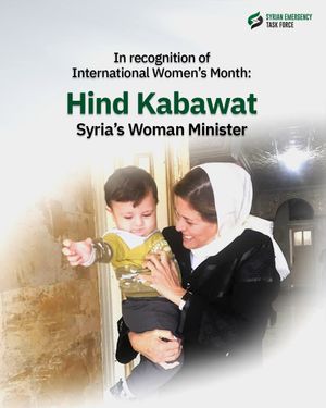 Image post by @syrianetf on Instagram