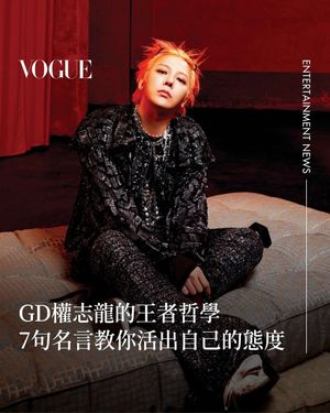 Image post by @voguetaiwan on Instagram