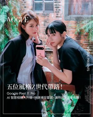 Image post by @voguetaiwan on Instagram