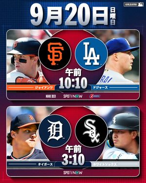 Image post by @mlbjapan on Instagram
