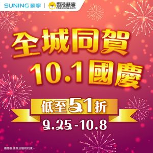 Image post by @suninghk on Instagram