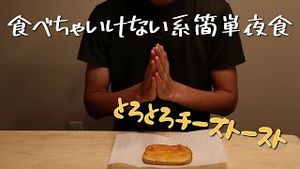 Video post by @ShimaRin on YouTube