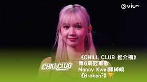 Video post by @viutv on YouTube