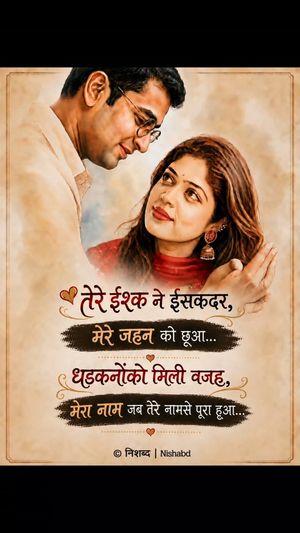 Image post by @official.nishabd on Instagram