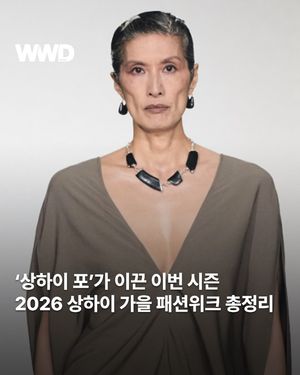 Image post by @wwdkorea on Instagram