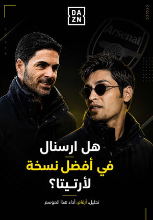 Video post by @abbas.twejre on TikTok