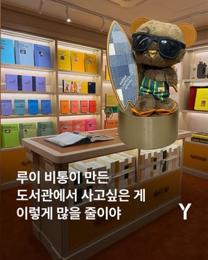 Image post by @ymagazine_official on Instagram