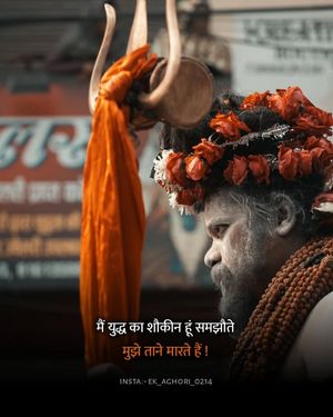 Image post by @ek_aghori_0214 on Instagram
