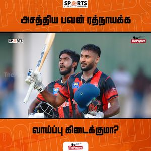 Video post by @thepaparetamil on Facebook