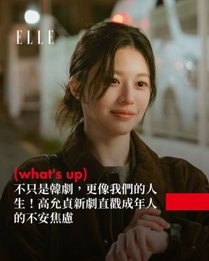 Image post by @elletaiwan on Instagram