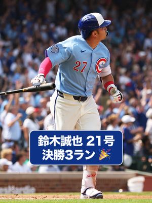 Image post by @mlbjapan on Instagram