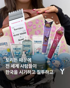 Image post by @ymagazine_official on Instagram