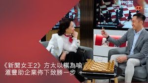 Video post by @hsbc_hk on YouTube