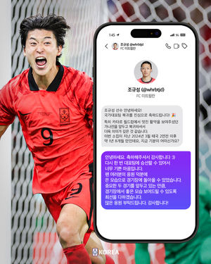 Image post by @thekfa on Instagram
