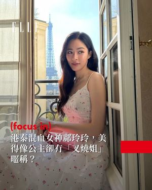 Image post by @elletaiwan on Instagram