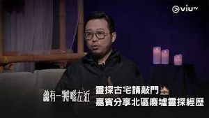 Video post by @viutv on YouTube