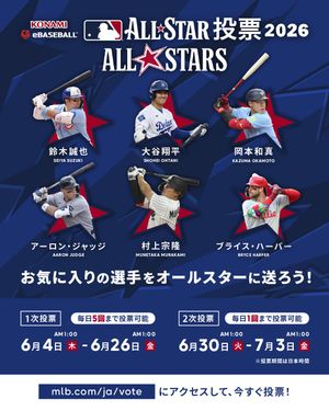 Image post by @mlbjapan on Instagram