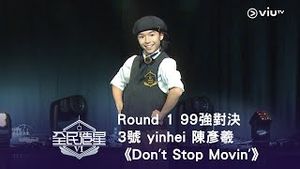 Video post by @viutv on YouTube
