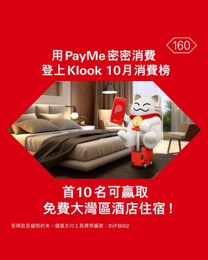 Image post by @hsbc_hk on Instagram