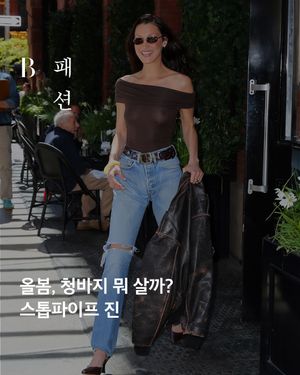 Image post by @harpersbazaarkorea on Instagram