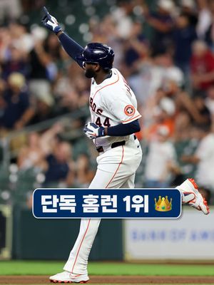 Image post by @mlb.korea on Instagram