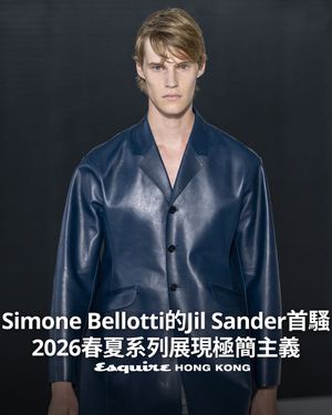 Image post by @esquirehk on Instagram