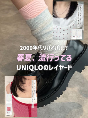 Video post by @uniqlo_jp on TikTok
