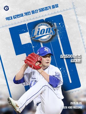 Image post by @kbo.official on Instagram
