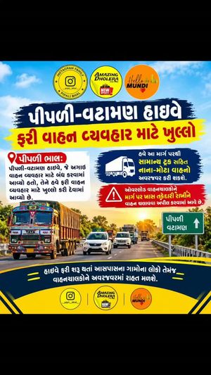 Image post by @amazing_dholera on Instagram