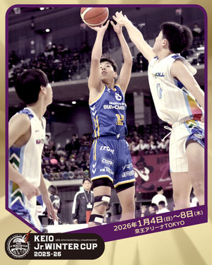 Image post by @japan_basketball on Instagram