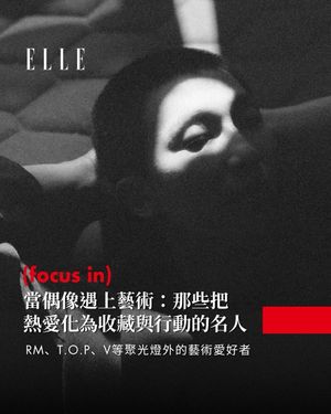 Image post by @elletaiwan on Instagram