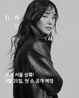 Image post by @harpersbazaarkorea on Instagram
