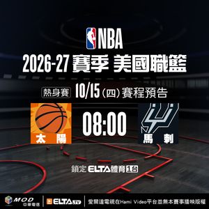 Image post by @elta_sports on Instagram
