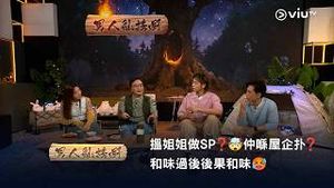 Video post by @viutv on YouTube