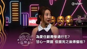 Video post by @viutv on YouTube