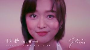 Video post by @chanmingheijocelyn on YouTube
