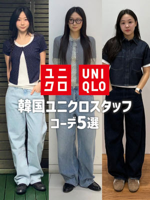 Video post by @uniqlo_jp on TikTok
