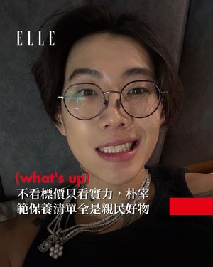 Image post by @elletaiwan on Instagram