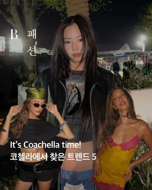 Image post by @harpersbazaarkorea on Instagram