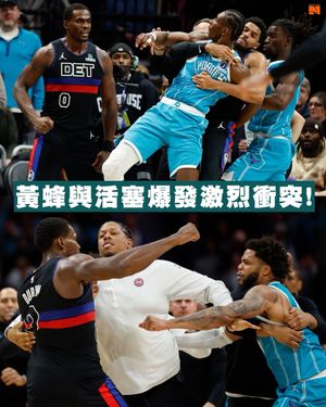 Image post by @basketball_biji on Instagram