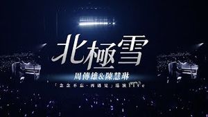 Video post by @kellychenwailam on YouTube
