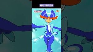 Video post by @pokemonkoreainc on YouTube