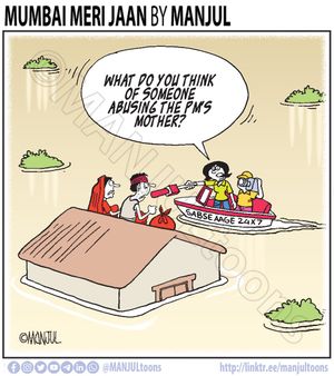 Image post by @manjultoons on Instagram
