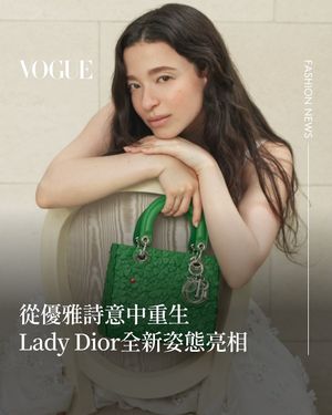 Image post by @voguetaiwan on Instagram