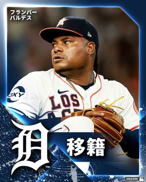 Image post by @mlbjapan on Instagram