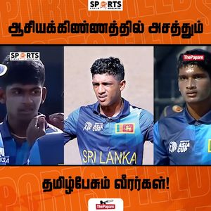 Video post by @thepaparetamil on Facebook