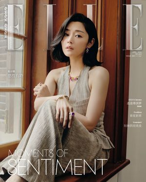 Image post by @ellehongkong on Instagram