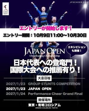 Image post by @cheer_japan on Instagram